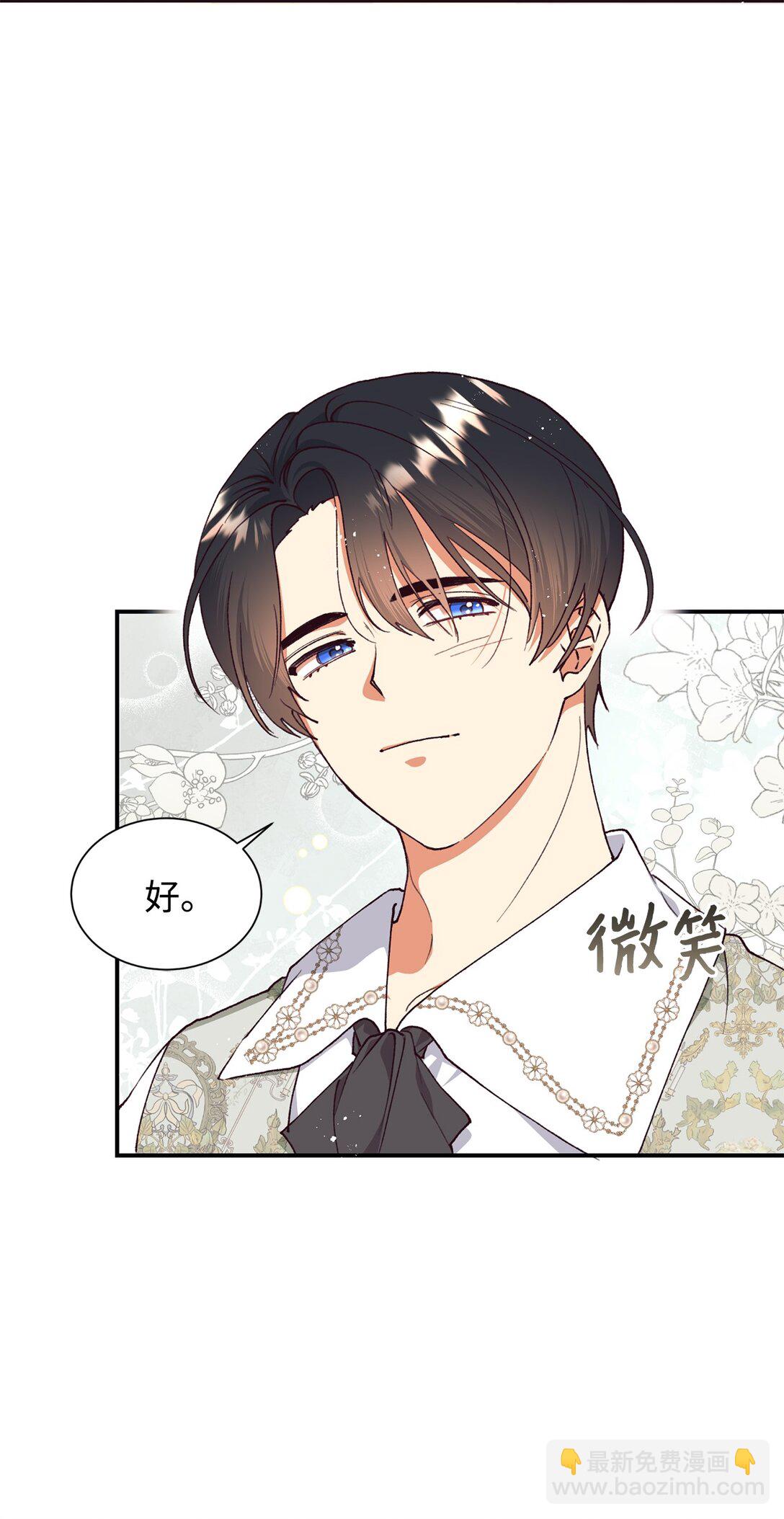 129 莫名的召唤(1/2)-第130话