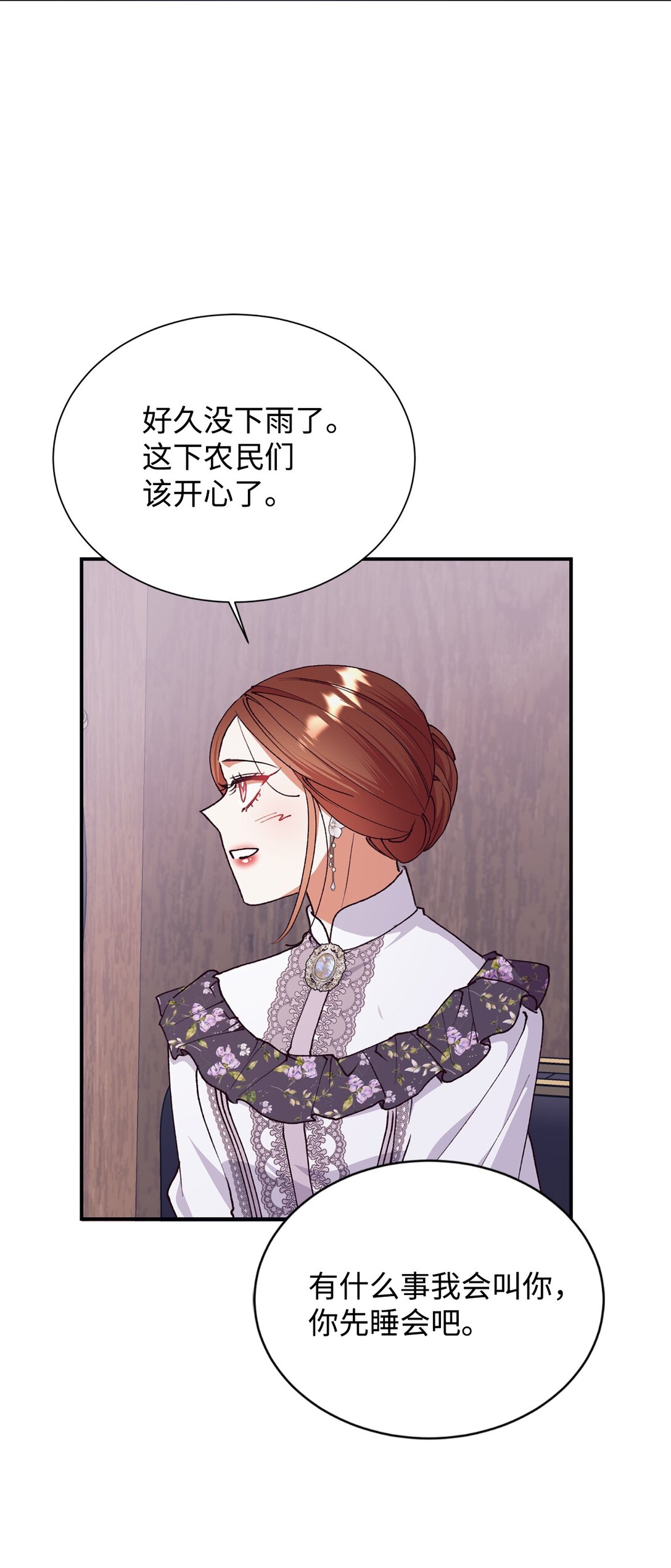 129 莫名的召唤(1/2)-第130话