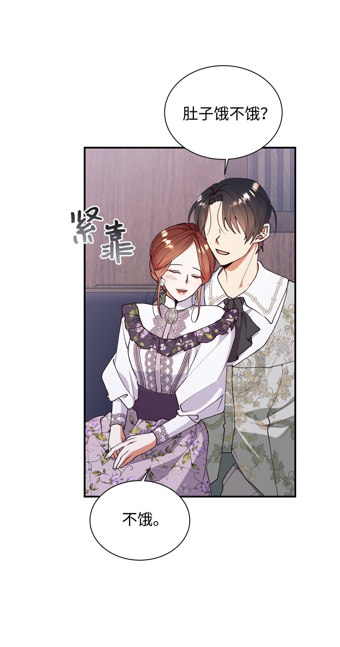 129 莫名的召唤(1/2)-第130话