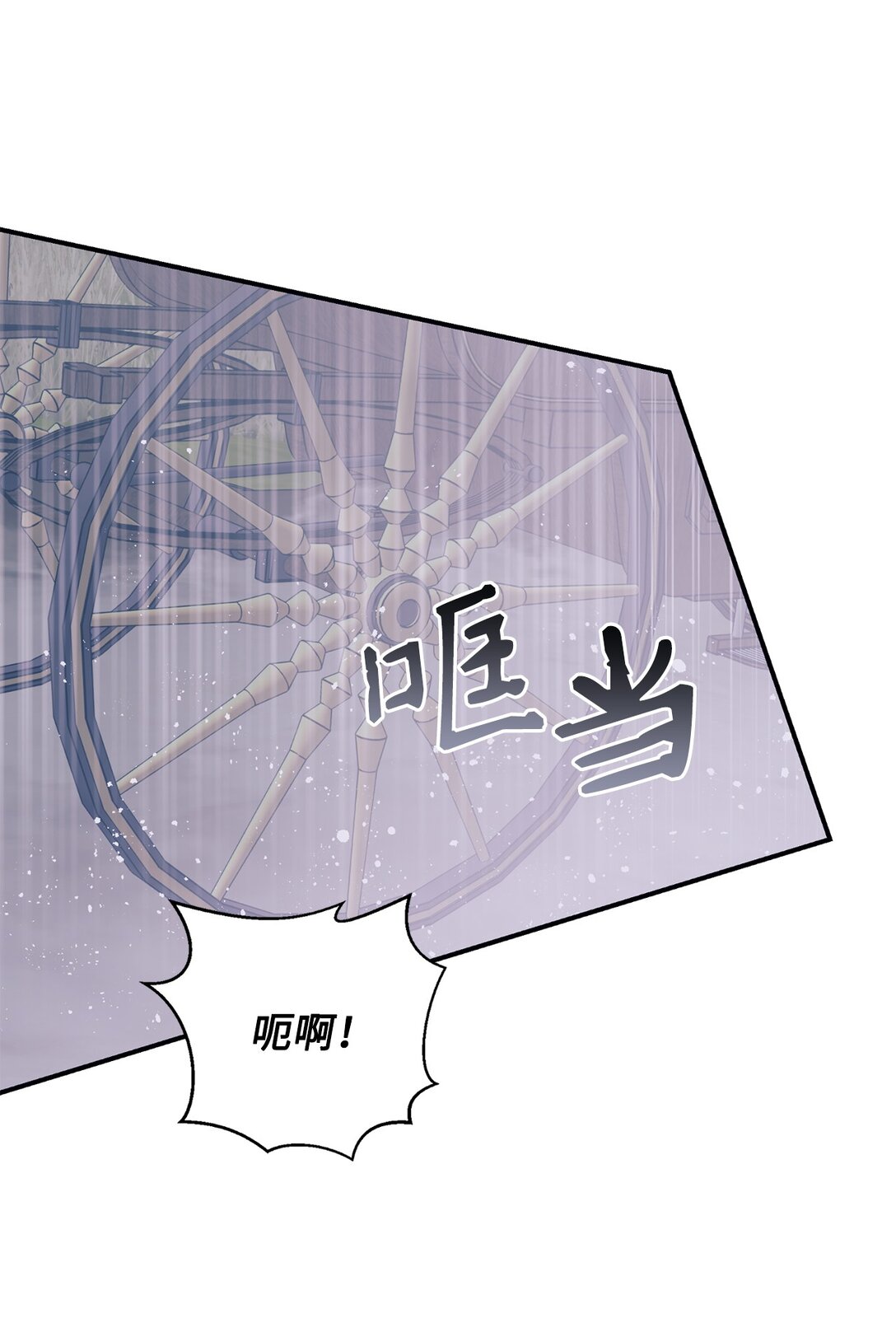 129 莫名的召唤(1/2)-第130话