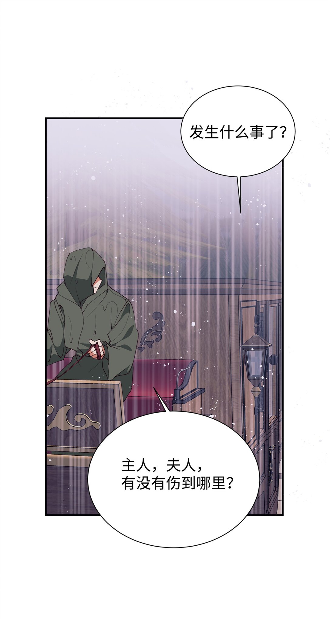 129 莫名的召唤(1/2)-第130话