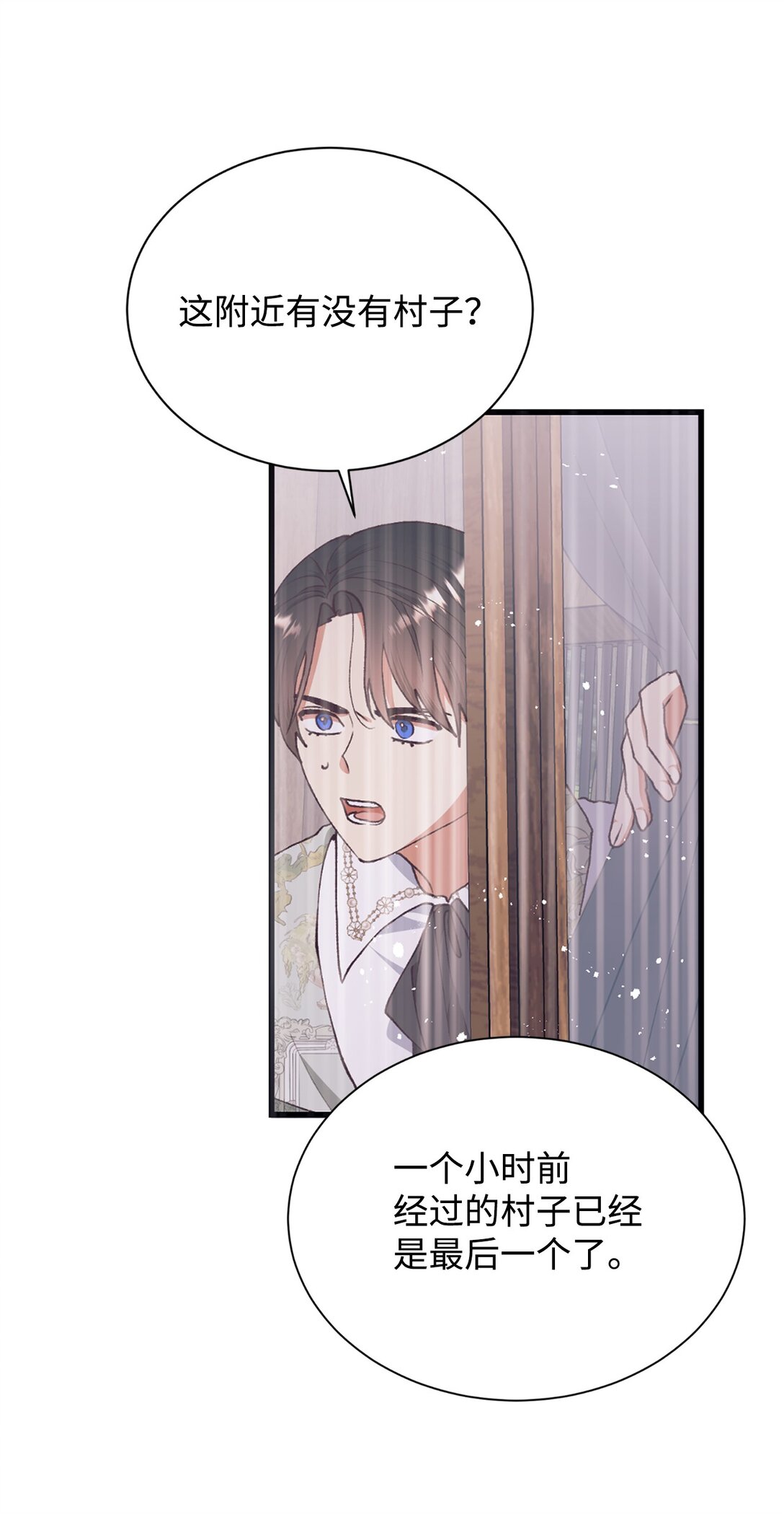 129 莫名的召唤(1/2)-第130话