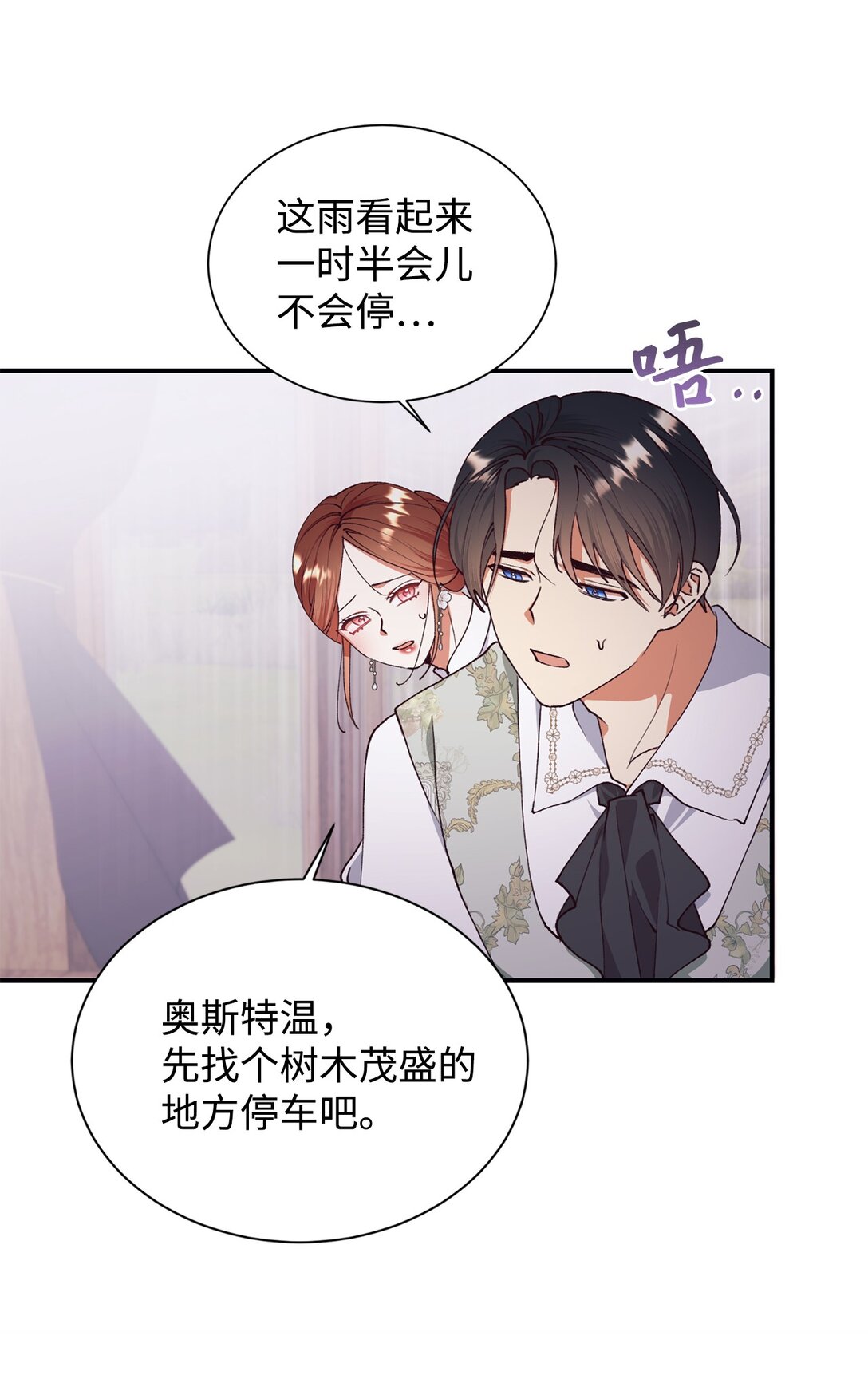 129 莫名的召唤(1/2)-第130话