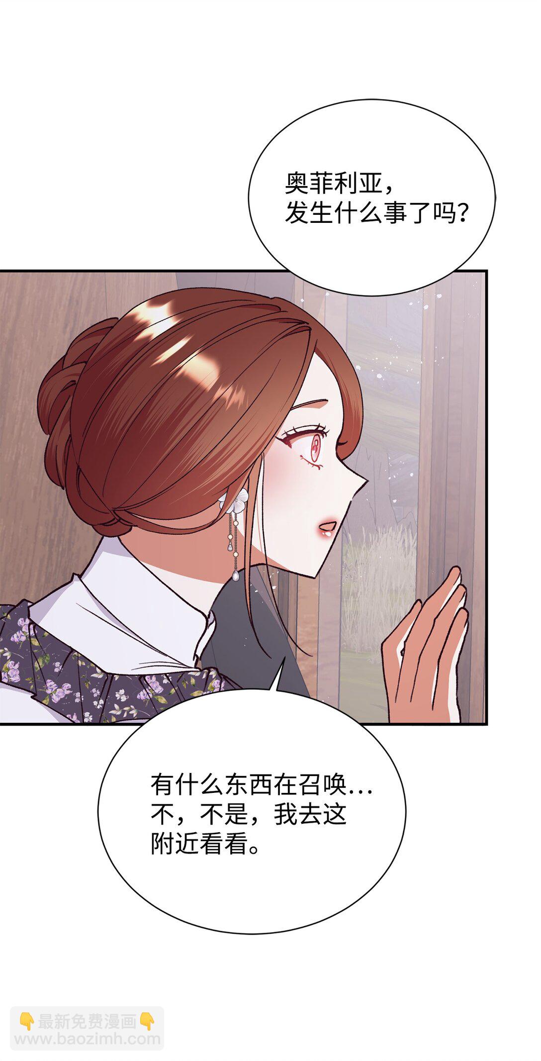 129 莫名的召唤(1/2)-第130话