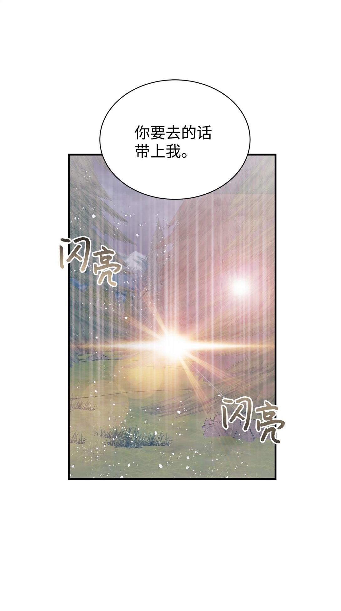 129 莫名的召唤(1/2)-第130话