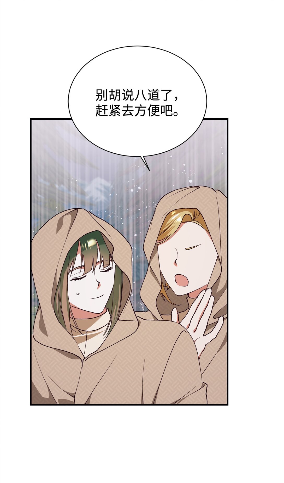 129 莫名的召唤(1/2)-第130话