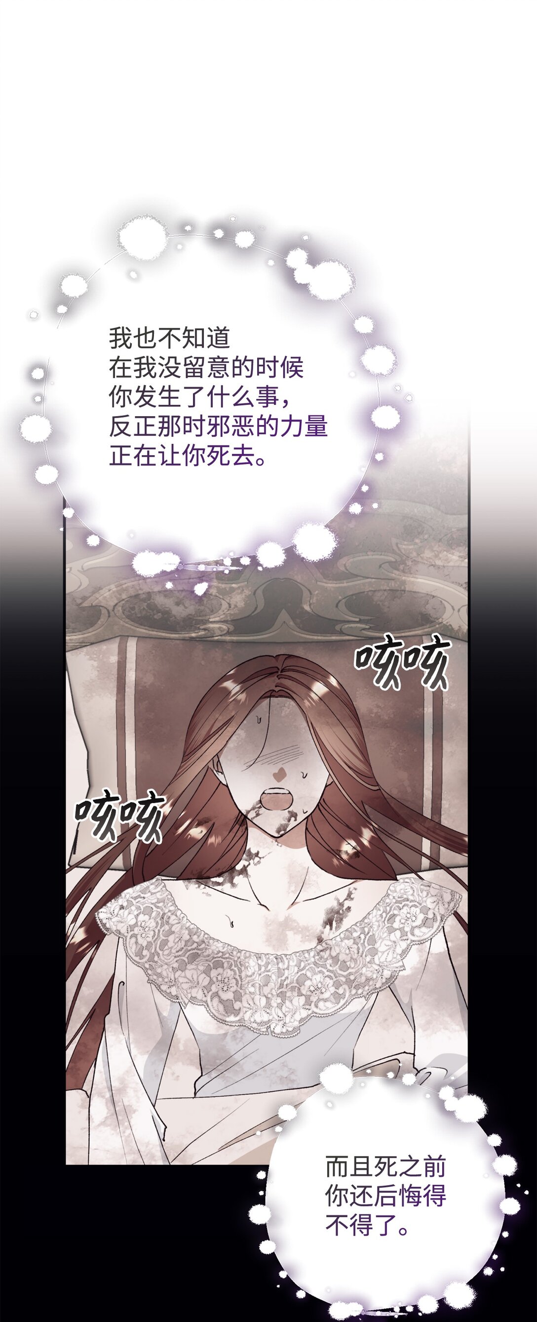 131 过往之事(1/2)-第132话