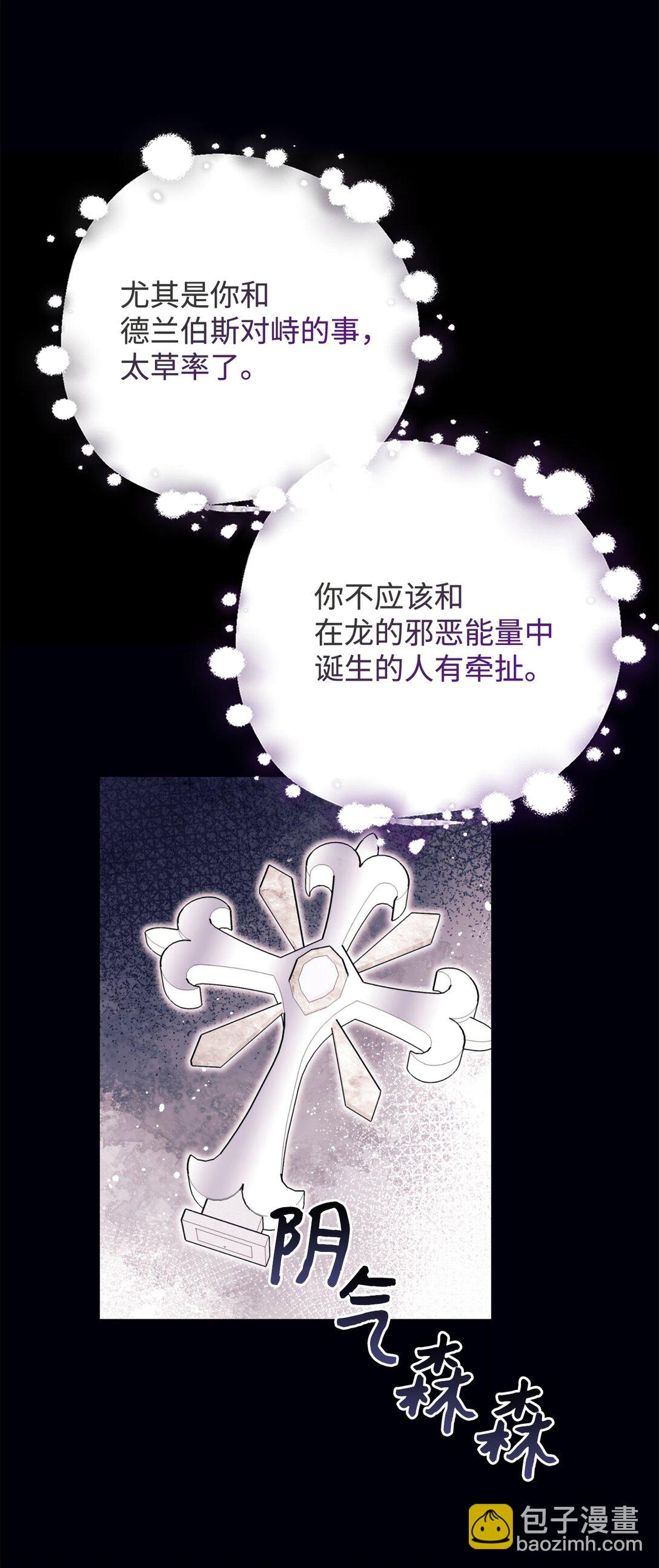 131 过往之事(1/2)-第132话