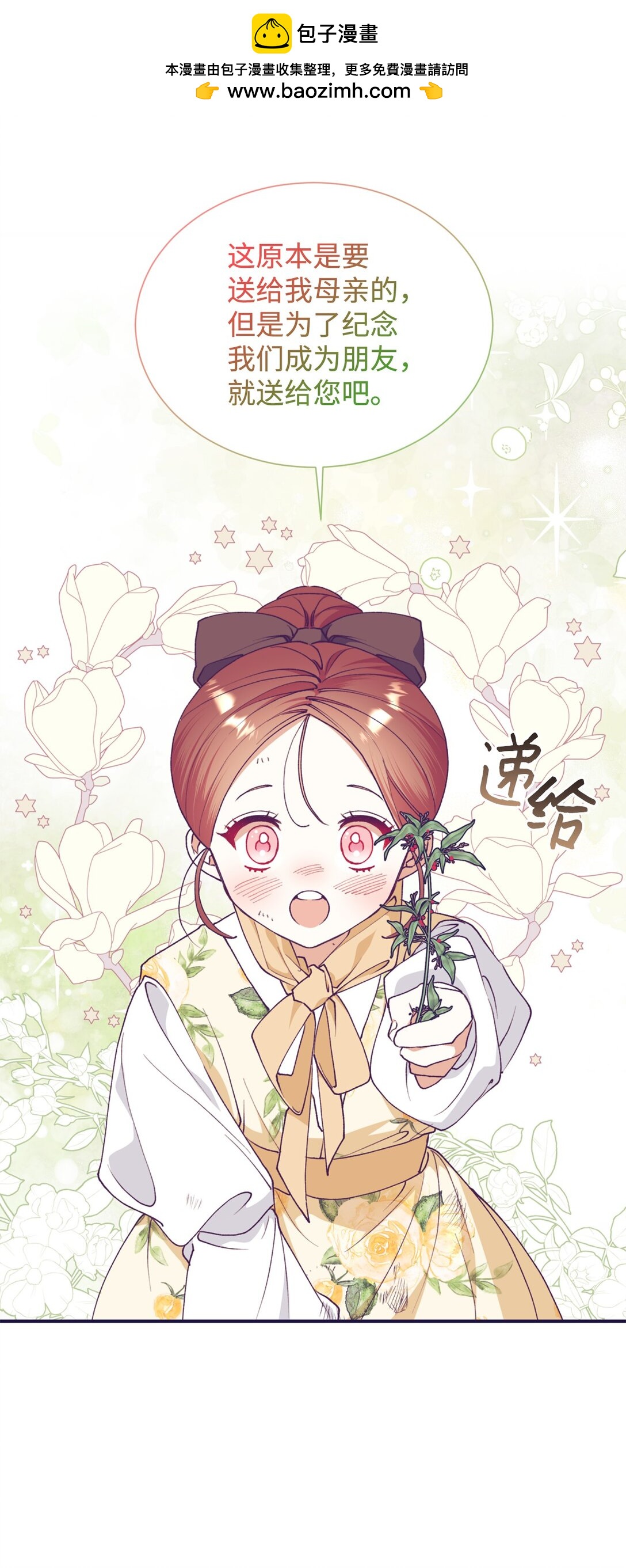 131 过往之事(1/2)-第132话