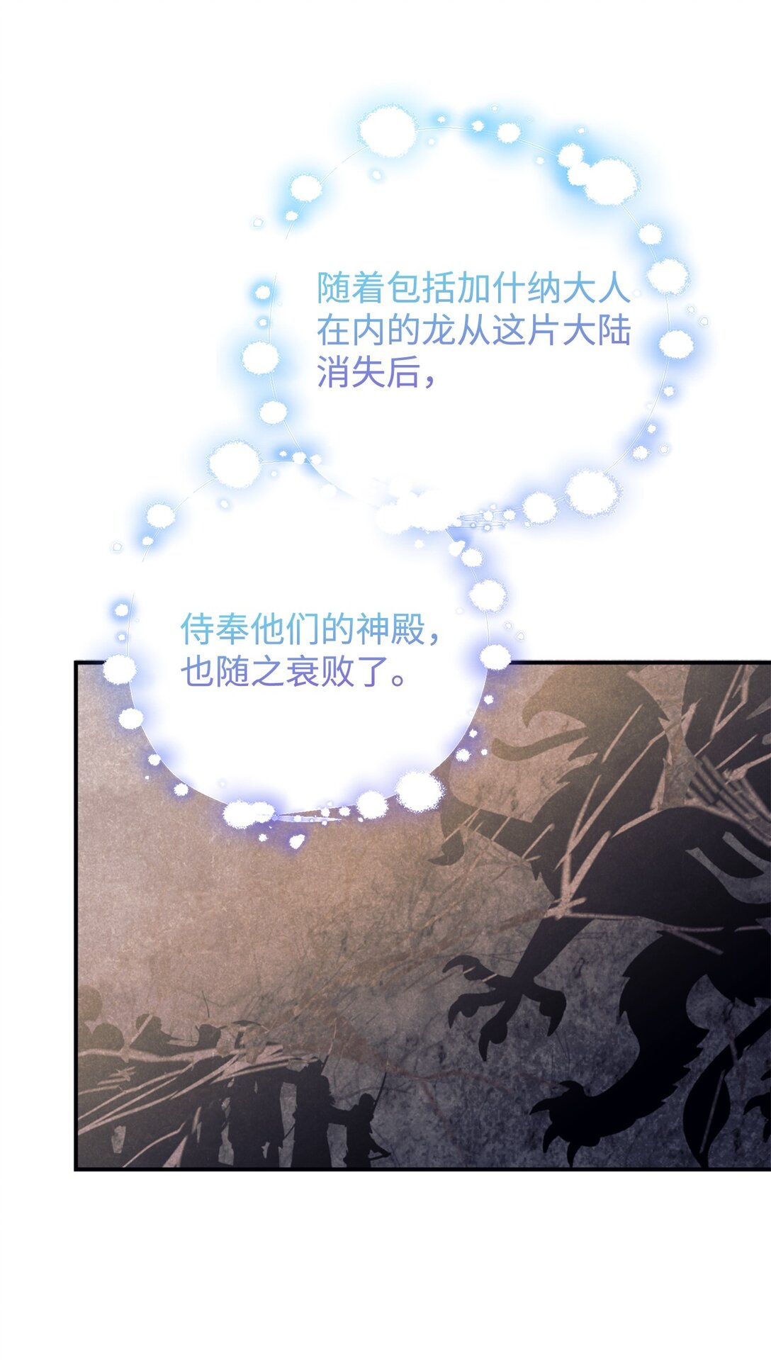 131 过往之事(1/2)-第132话