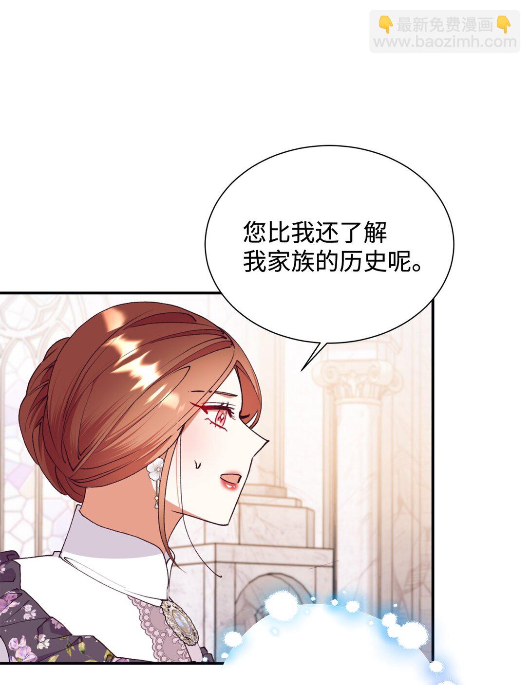 131 过往之事(1/2)-第132话