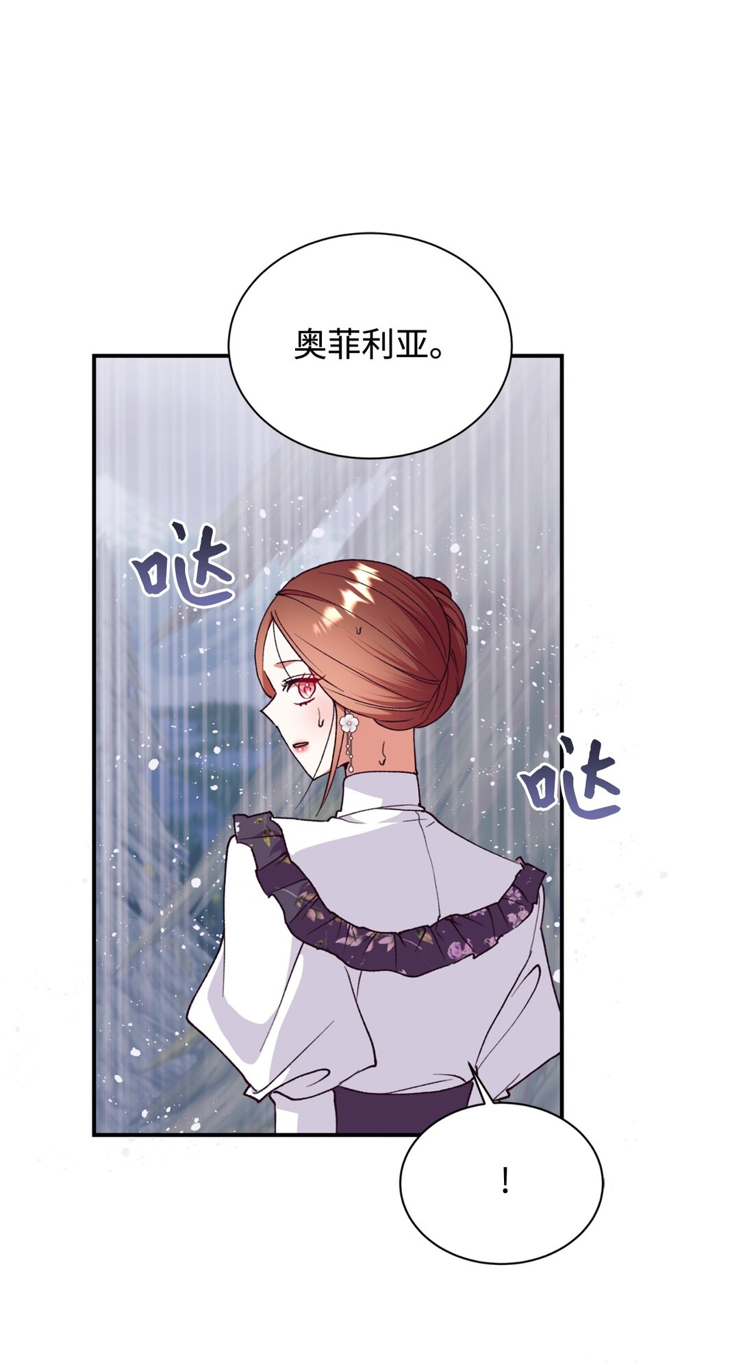 131 过往之事(1/2)-第132话