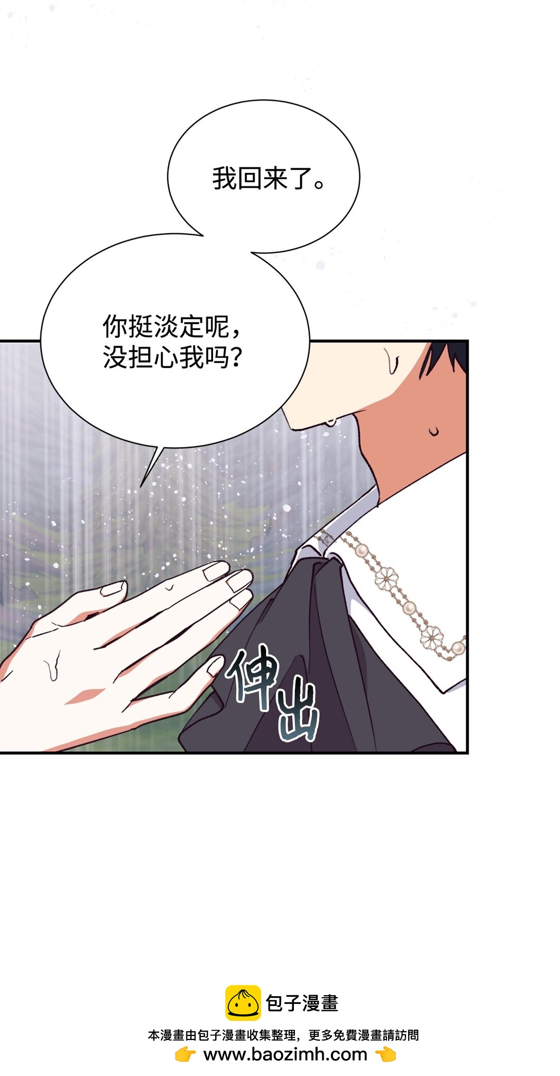 131 过往之事(1/2)-第132话
