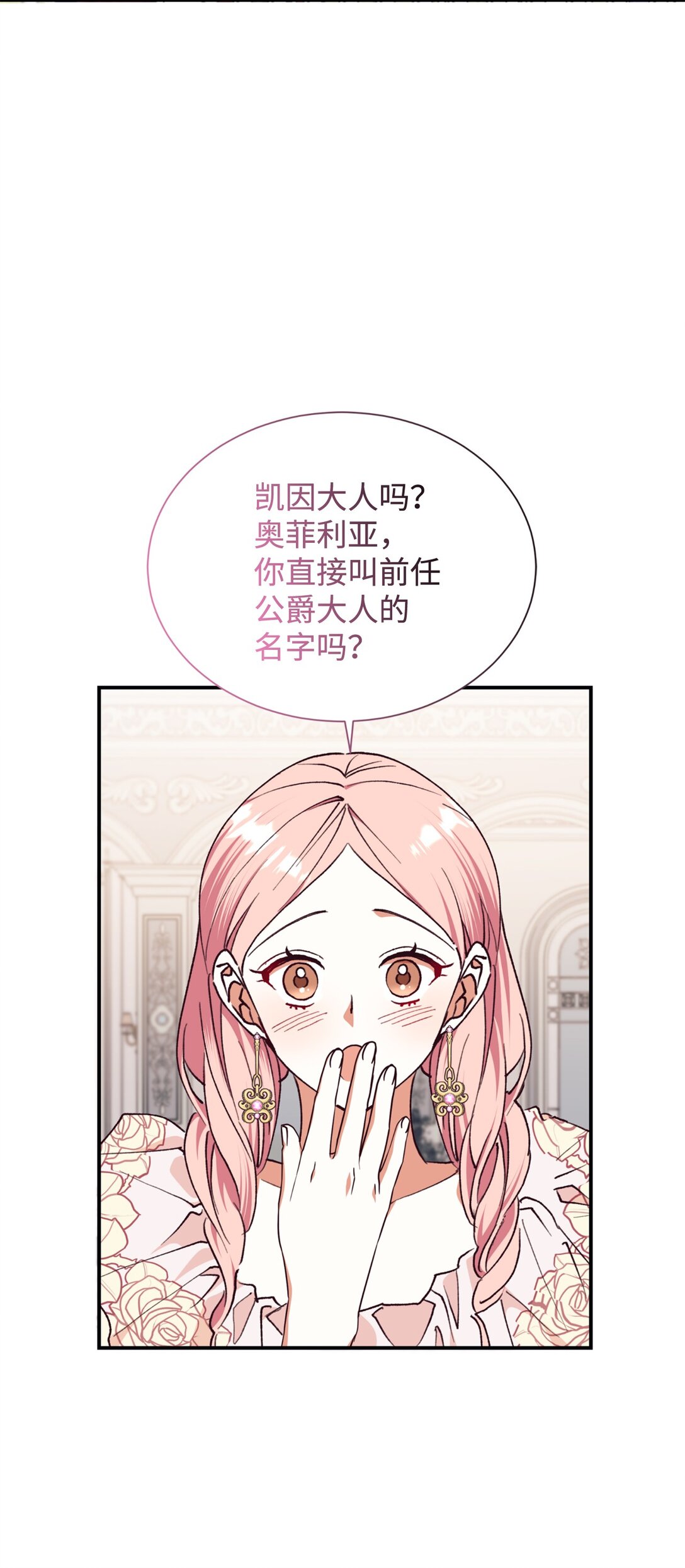 133 小聚会(1/2)-第134话