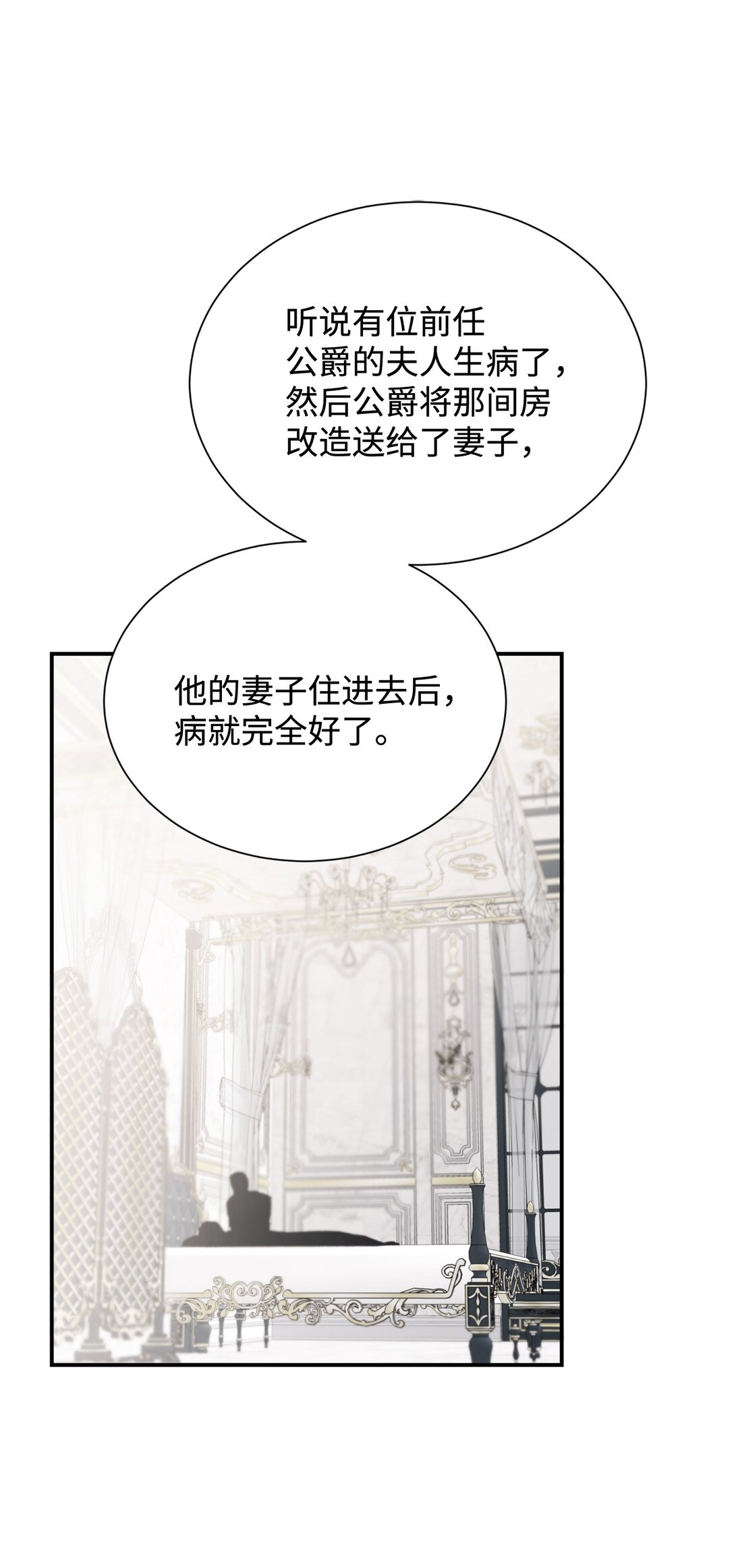 133 小聚会(1/2)-第134话