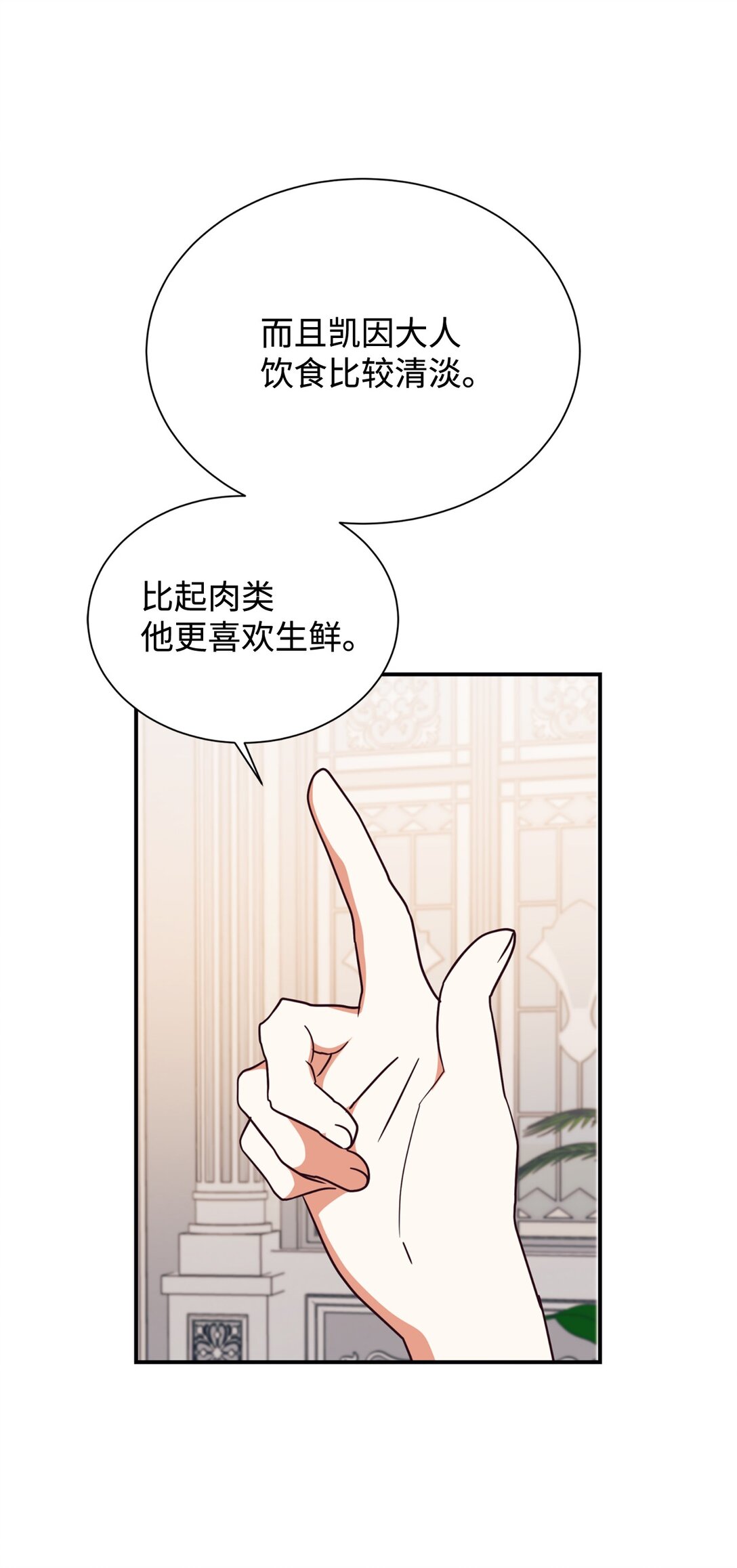133 小聚会(1/2)-第134话