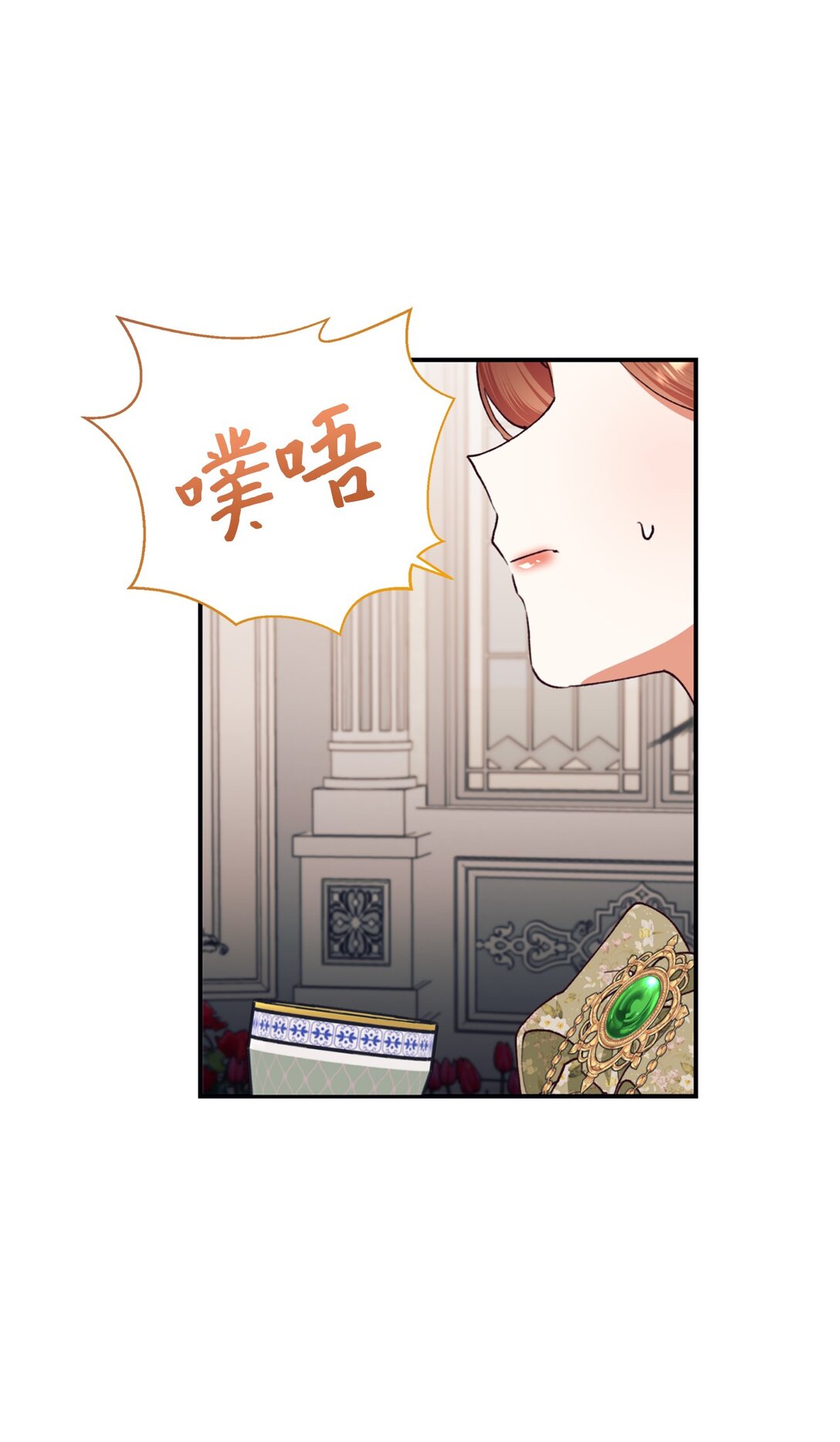 133 小聚会(1/2)-第134话
