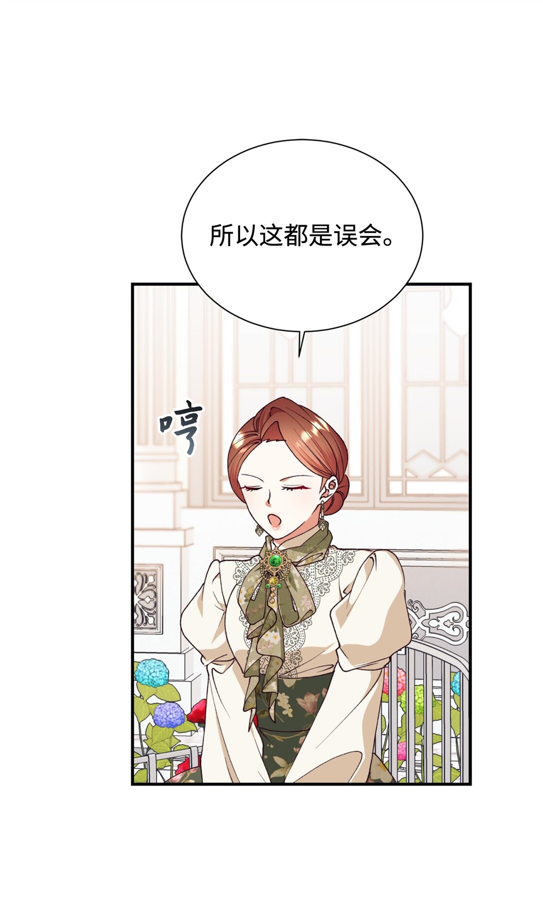 133 小聚会(1/2)-第134话
