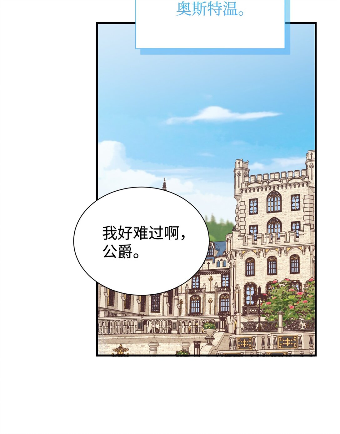 133 小聚会(1/2)-第134话