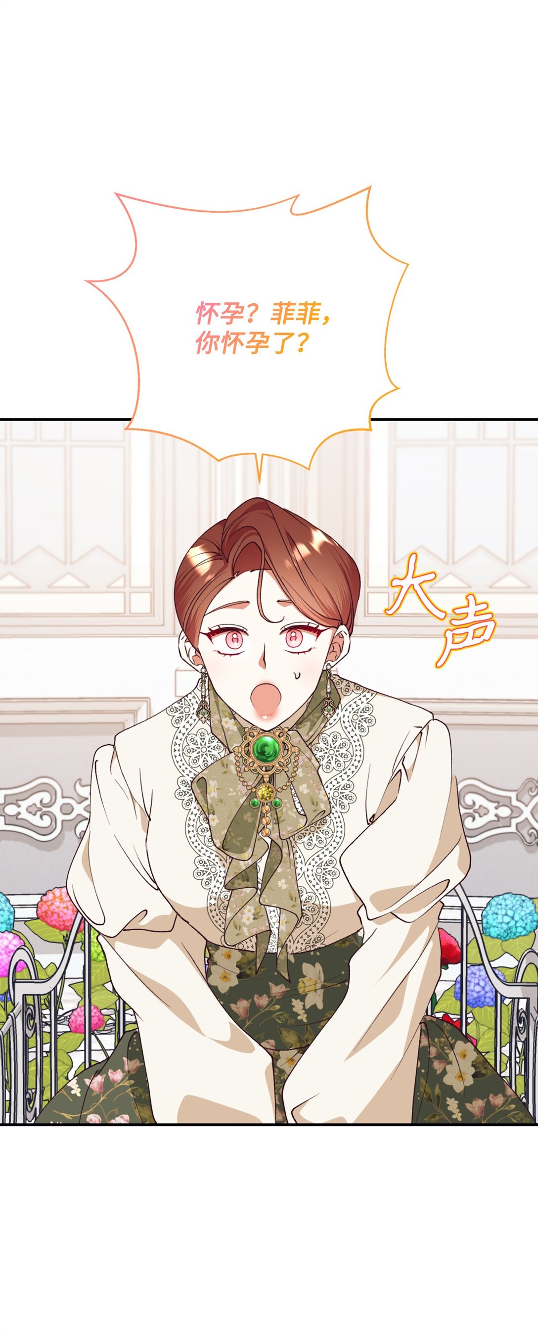 133 小聚会(1/2)-第134话