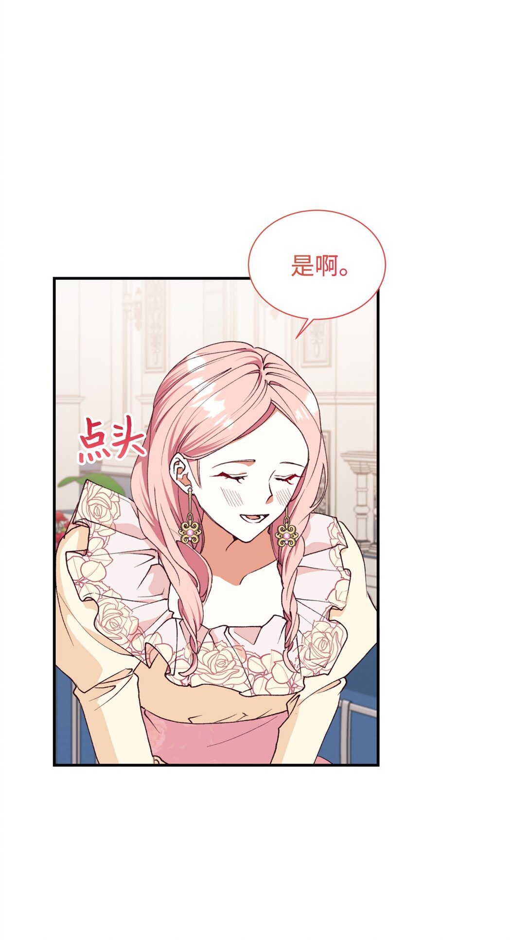 133 小聚会(1/2)-第134话