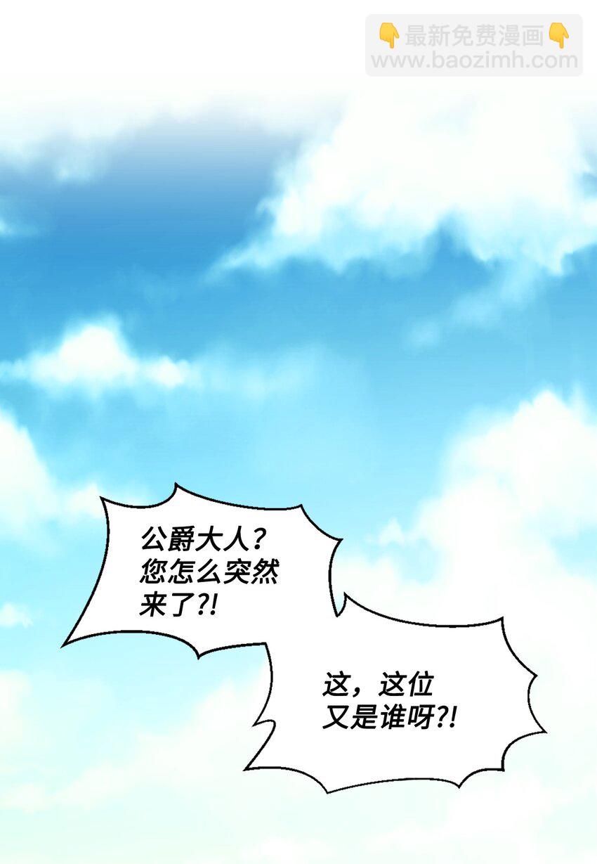 15 同病相怜(1/2)-第16话