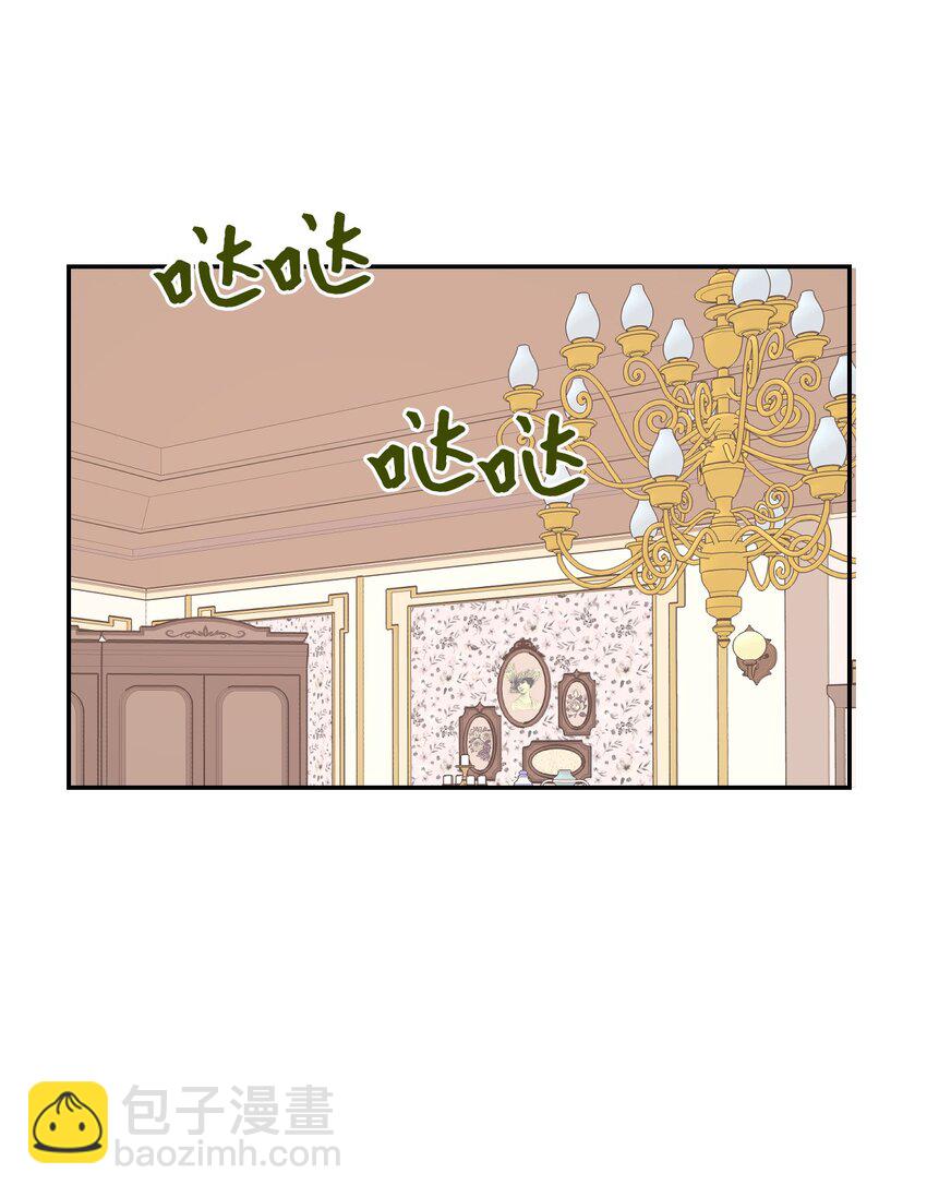 15 同病相怜(1/2)-第16话
