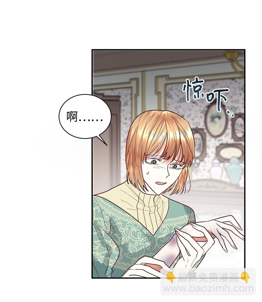 15 同病相怜(1/2)-第16话