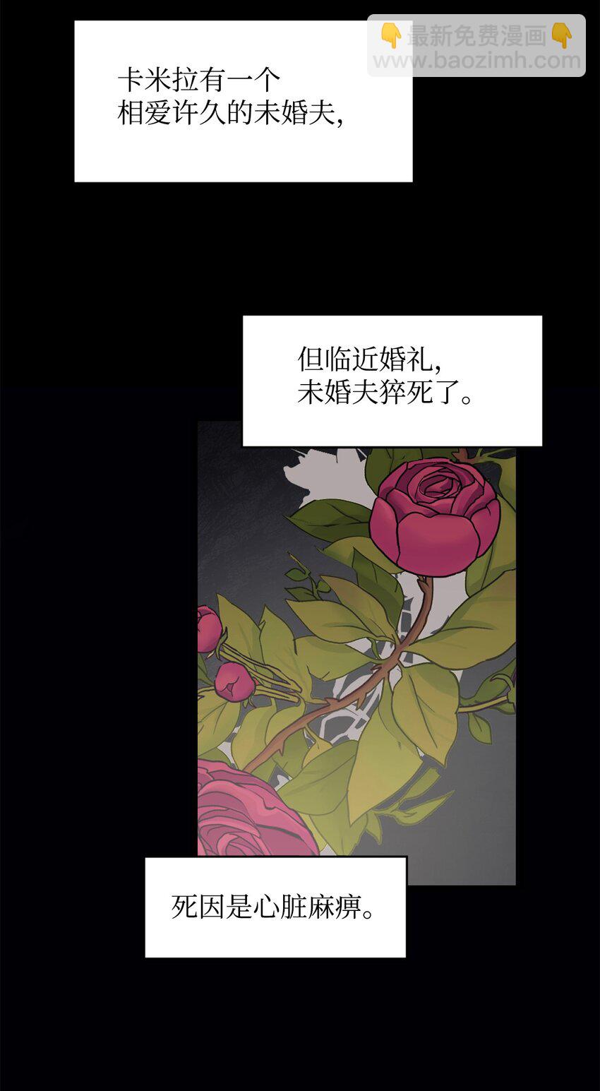 15 同病相怜(1/2)-第16话