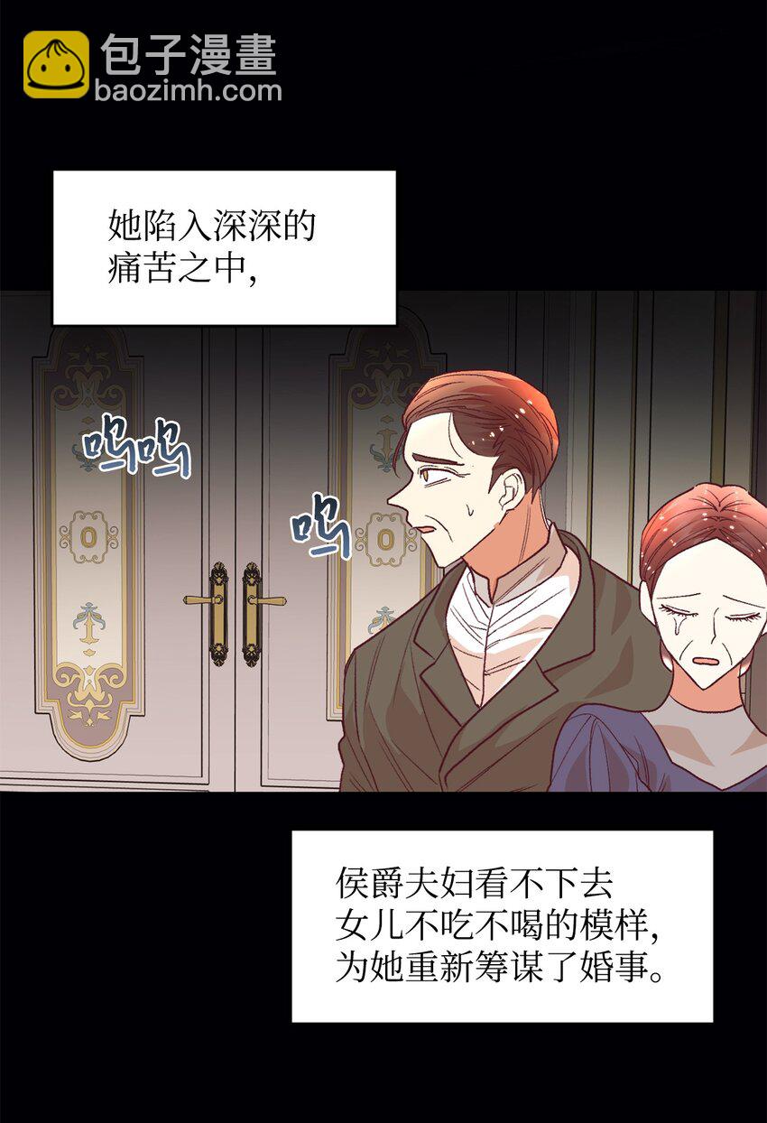 15 同病相怜(1/2)-第16话