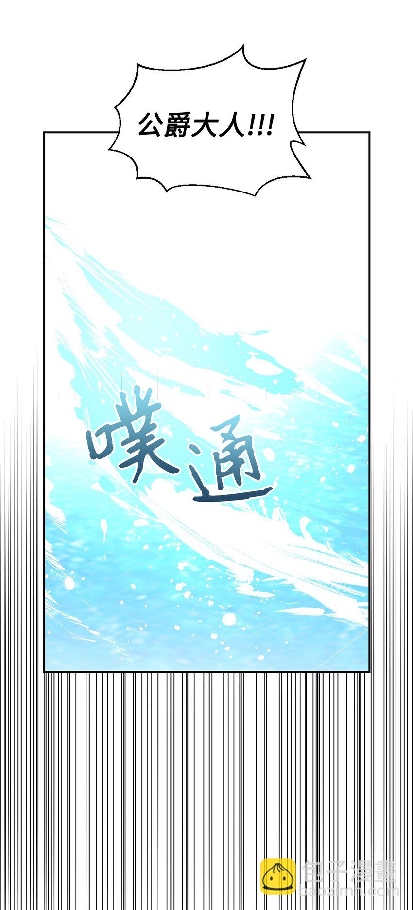 15 同病相怜(1/2)-第16话