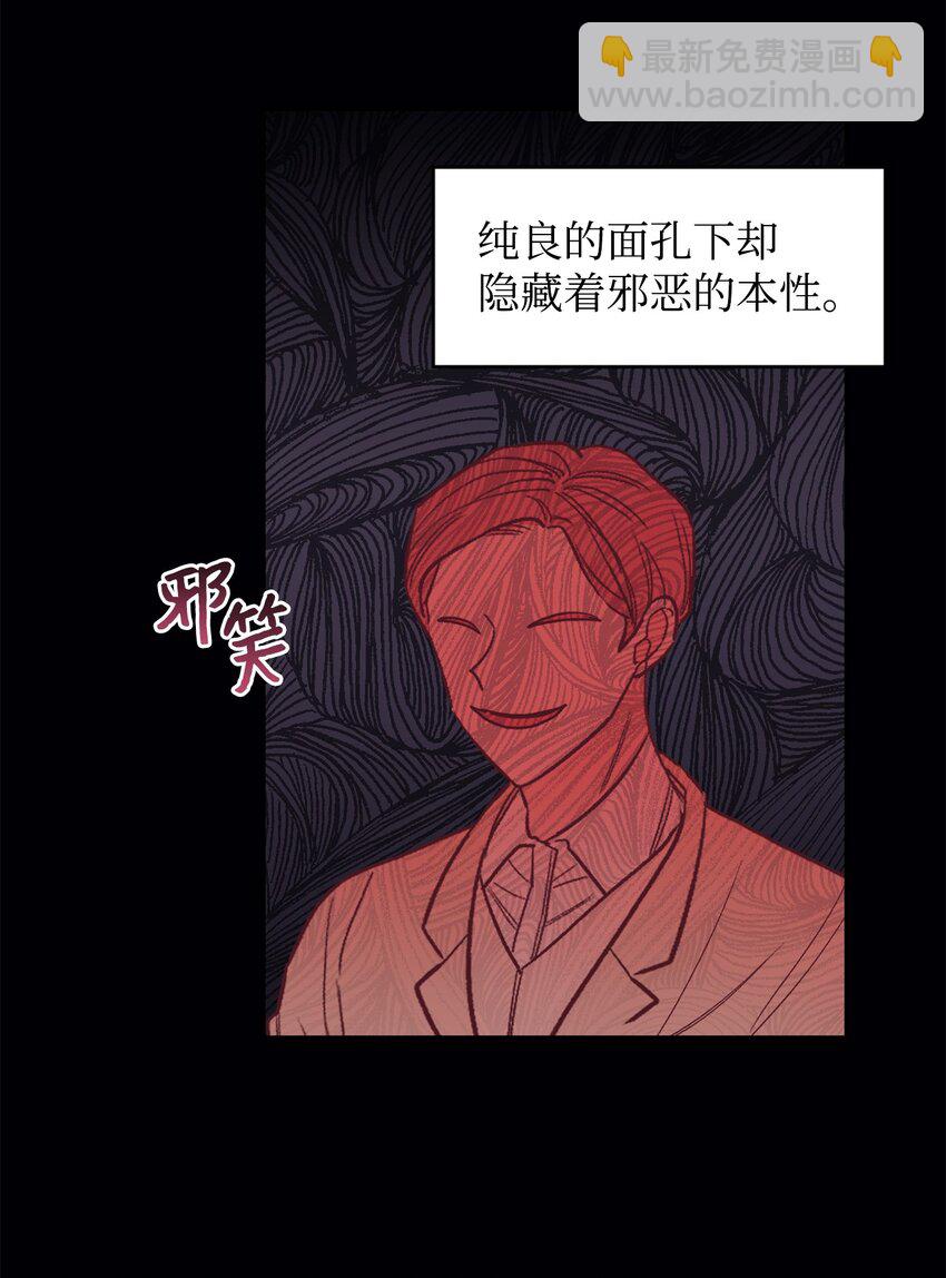 15 同病相怜(1/2)-第16话
