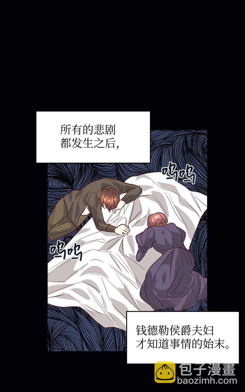 15 同病相怜(1/2)-第16话