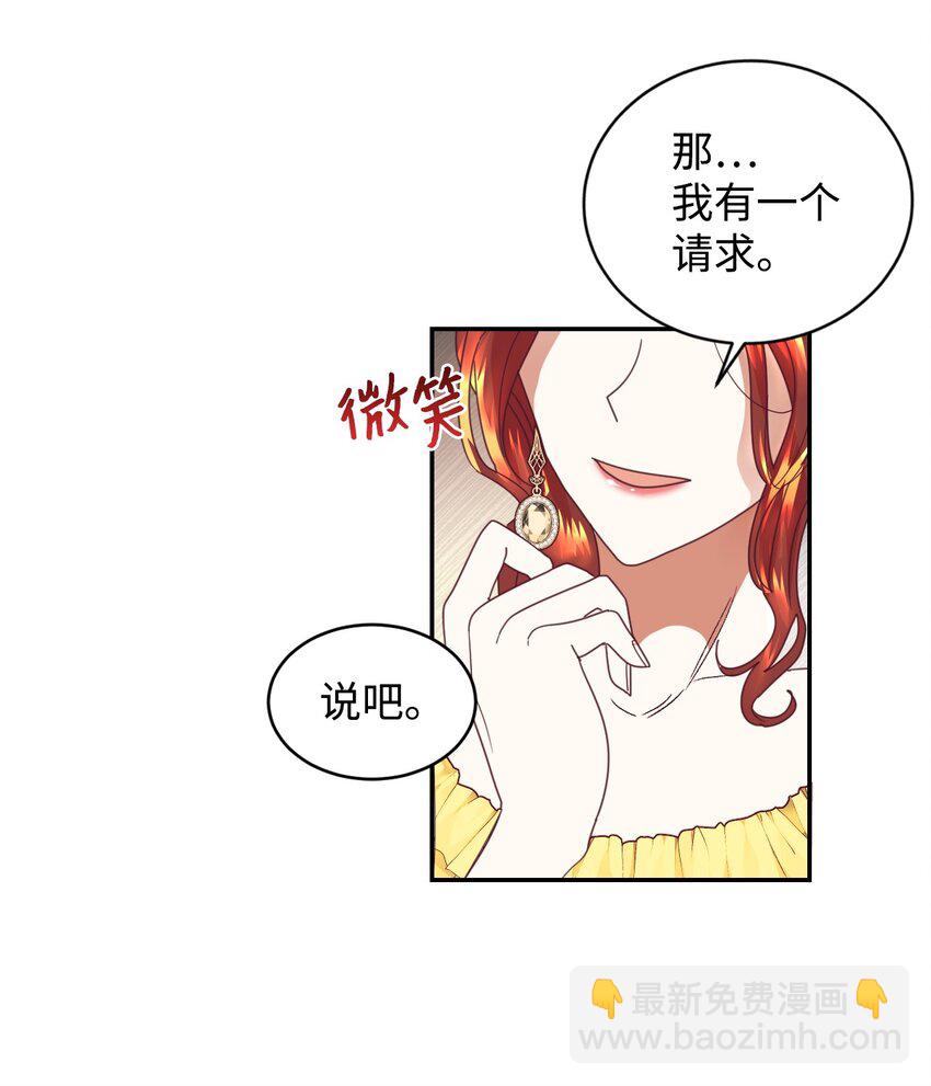 19 狂跳的心(1/2)-第20话