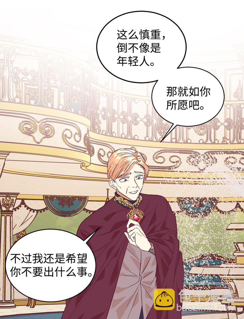 19 狂跳的心(1/2)-第20话