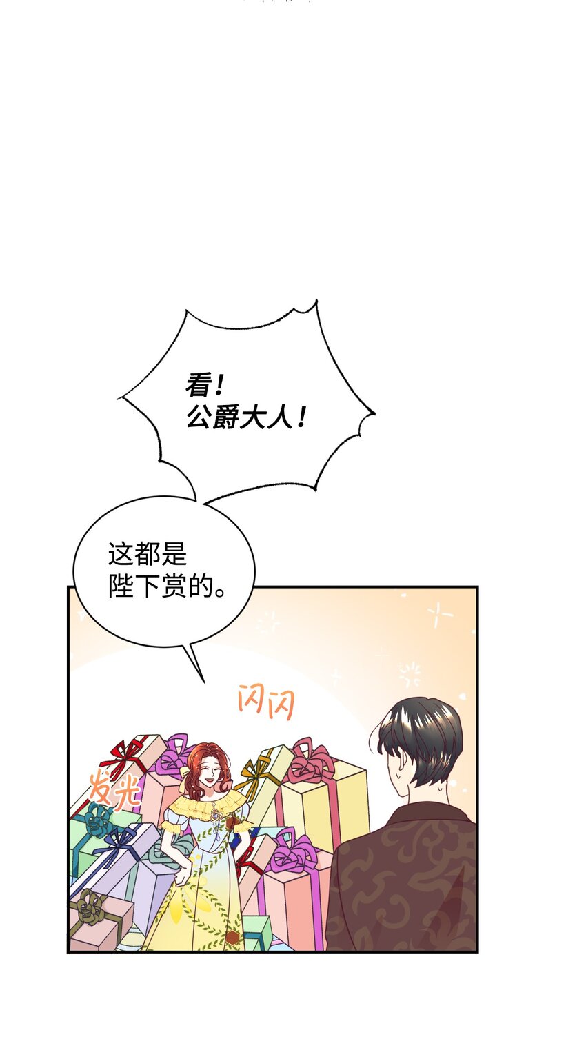19 狂跳的心(1/2)-第20话