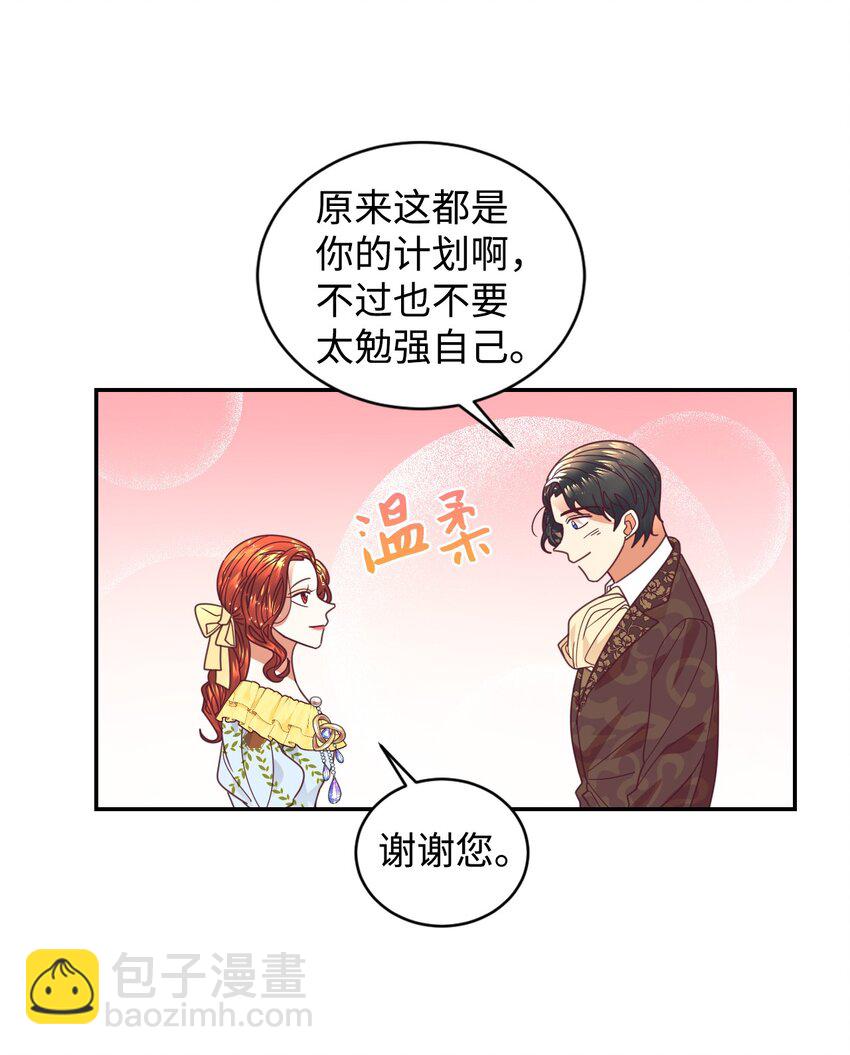 19 狂跳的心(1/2)-第20话