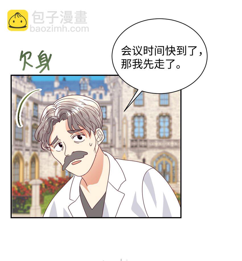 19 狂跳的心(1/2)-第20话