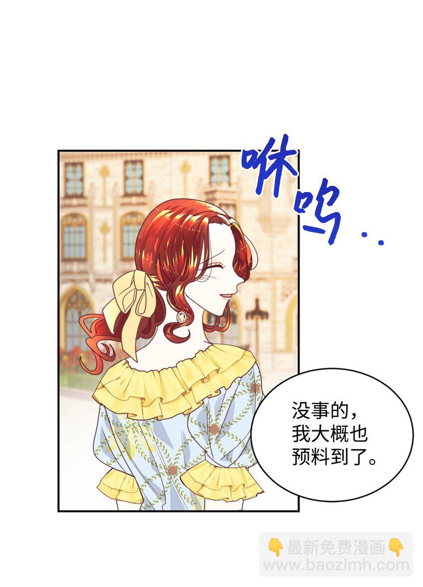 19 狂跳的心(1/2)-第20话