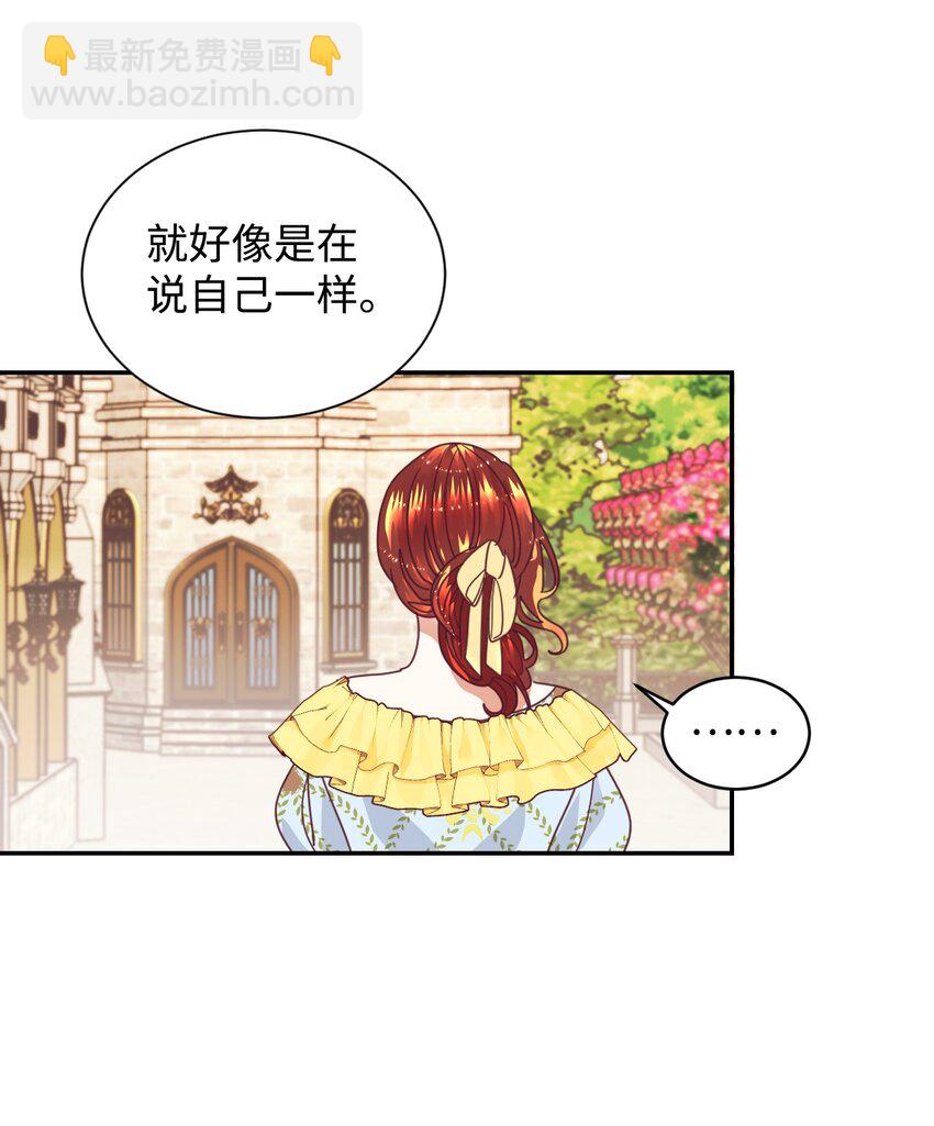 19 狂跳的心(1/2)-第20话
