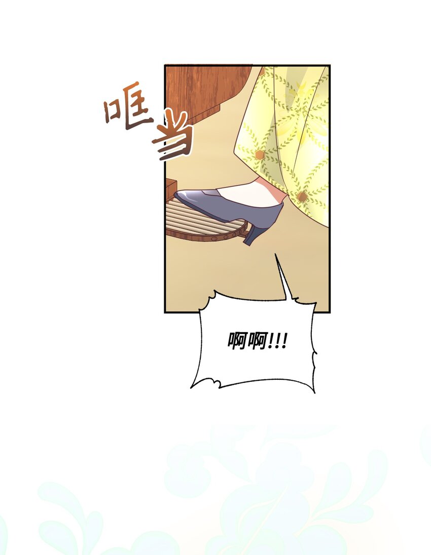 19 狂跳的心(1/2)-第20话
