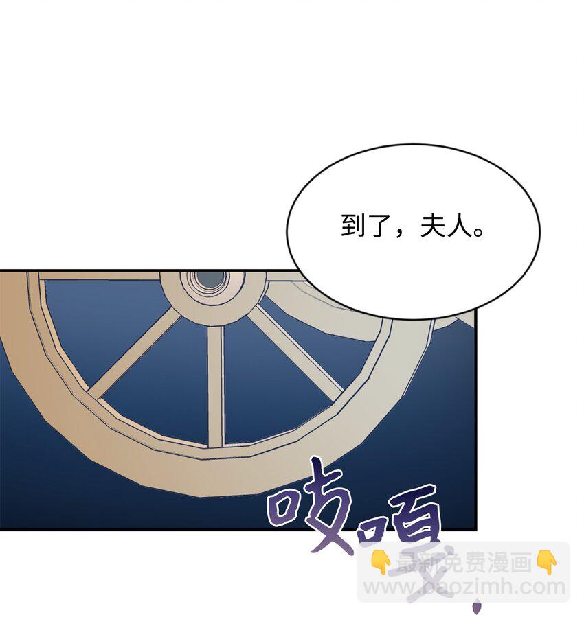 21 差距(1/2)-第22话