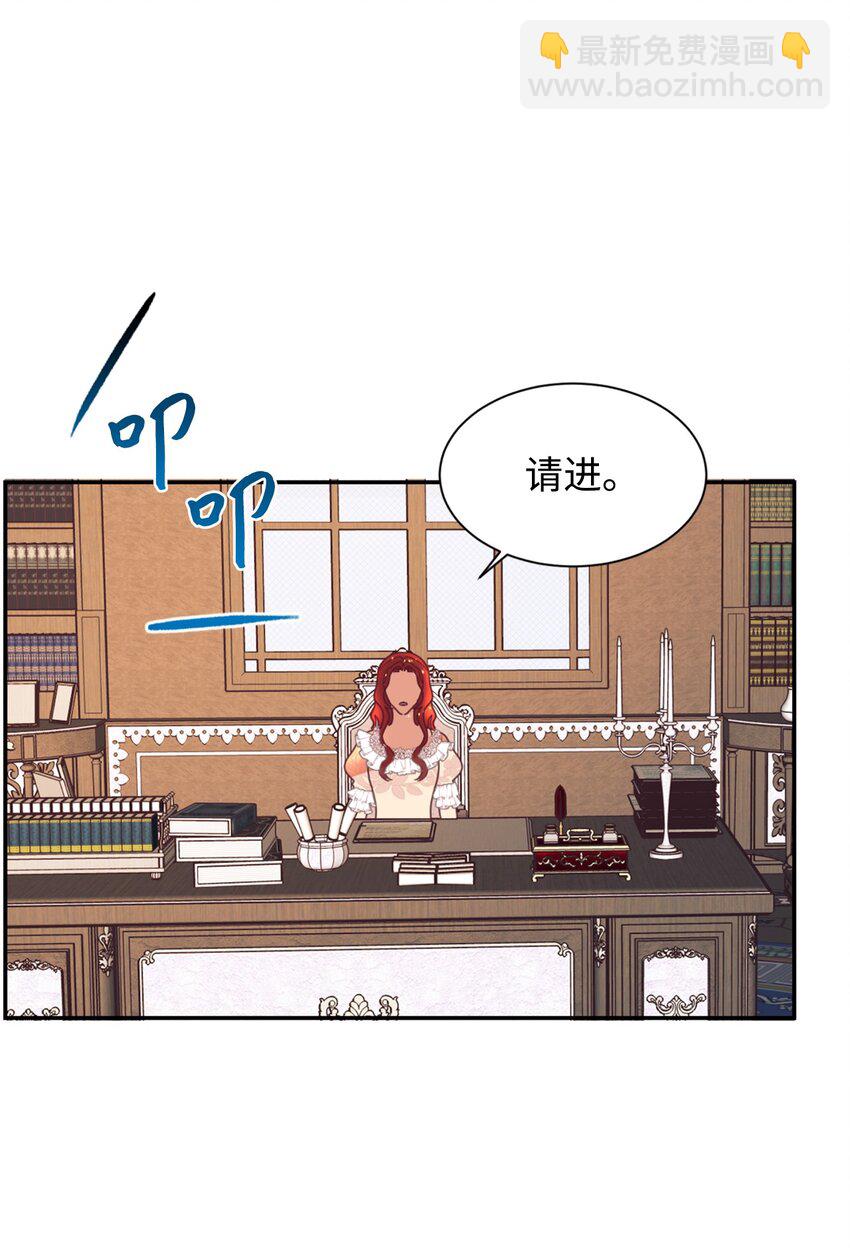 21 差距(1/2)-第22话