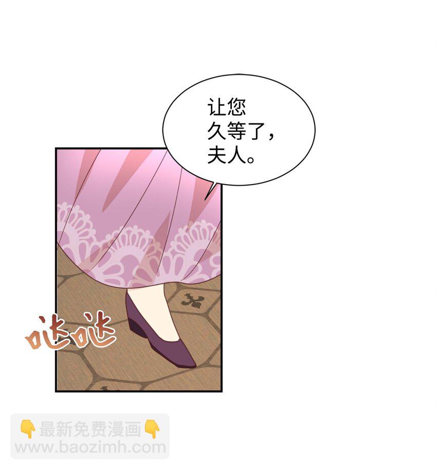 21 差距(1/2)-第22话