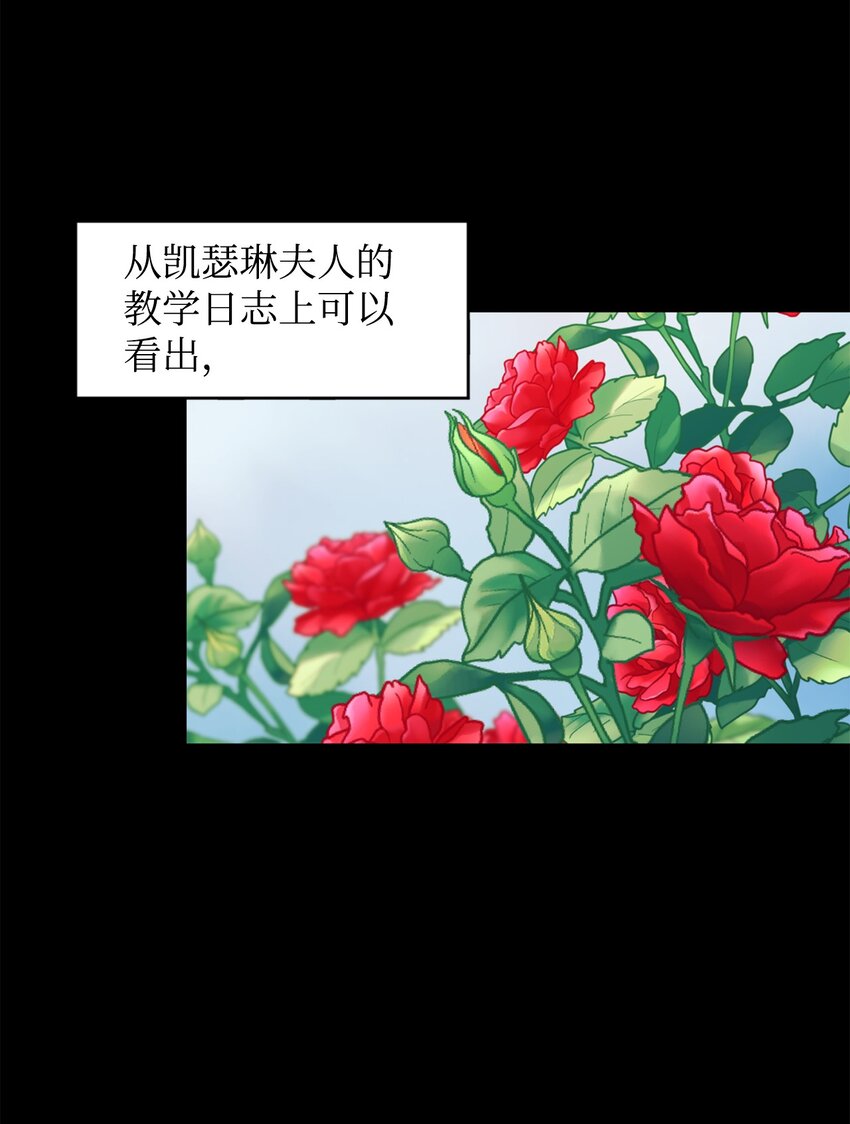 21 差距(1/2)-第22话