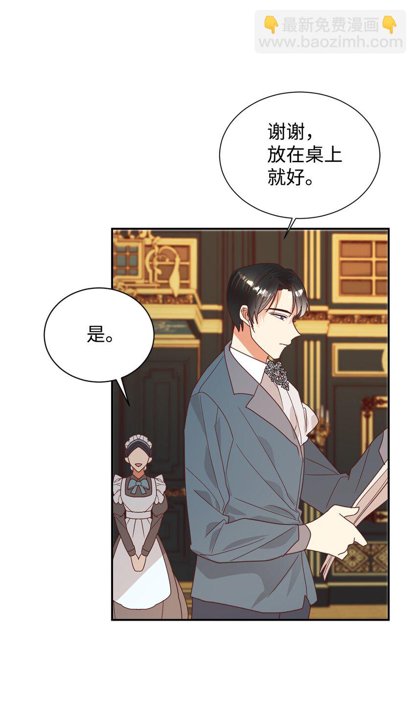 23 因材施教(1/2)-第24话