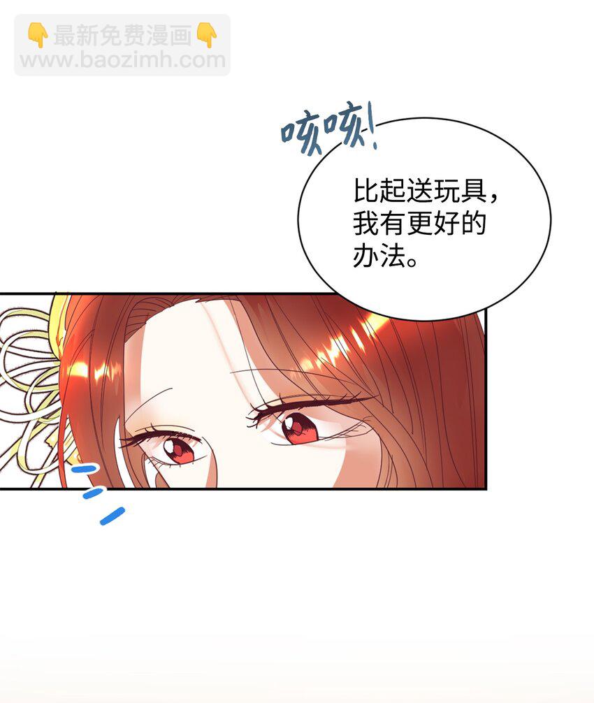 23 因材施教(1/2)-第24话