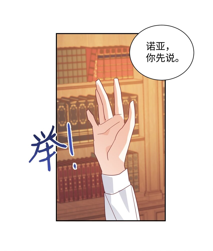 23 因材施教(1/2)-第24话