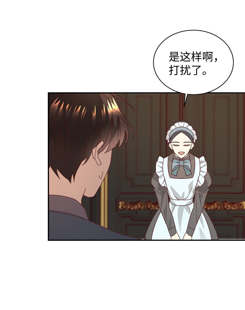 23 因材施教(1/2)-第24话
