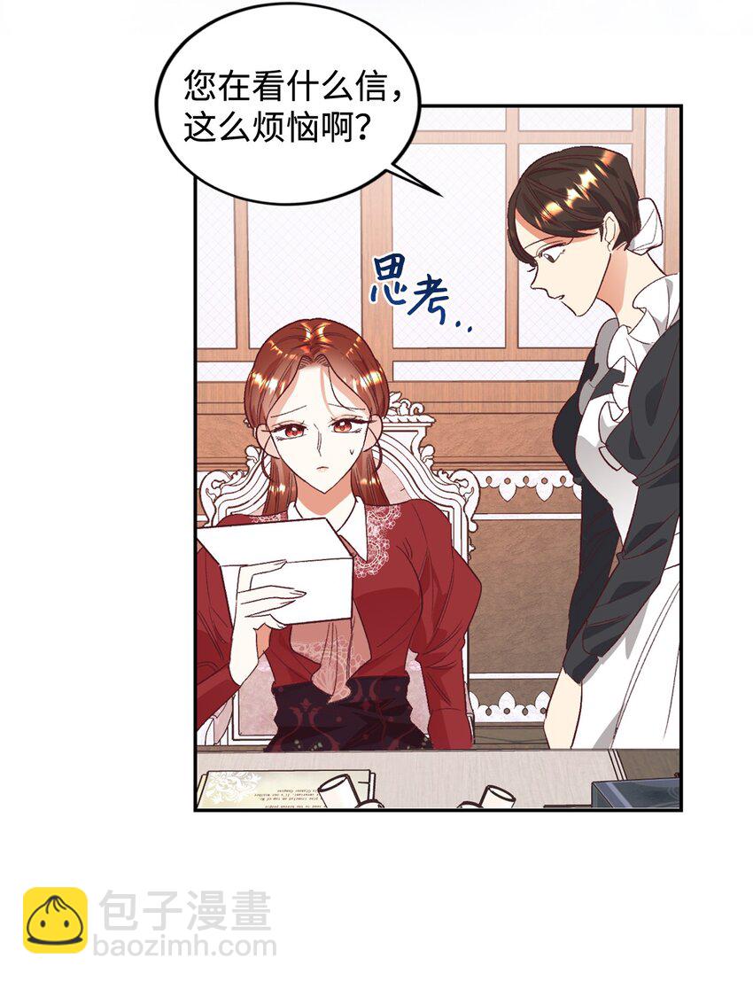 25 追妻火葬场(1/2)-第26话